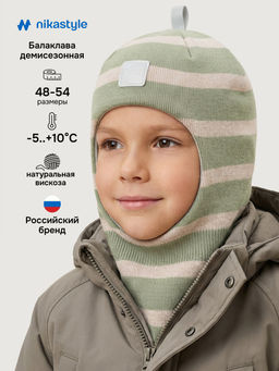 Балаклава 10м20526 мох/беж