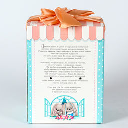 Мягкая игрушка «Lu мечтатель», заяц, 25 см