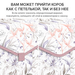 Короб стеллажный с крышкой, большой, 40*30*25 см Valiant  фото 16