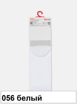 Гольфы дет. MISS (ажур.) 20С-205СП р.16-18 - 056 белый - Conte elegant фото 5