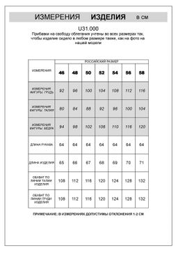 Кардиган на молнии из хлопка с нейлоном - Vilatte фото 9