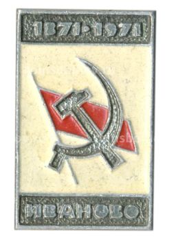 Значок Иваново