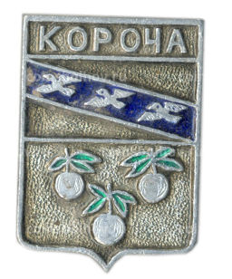 Значок Короча