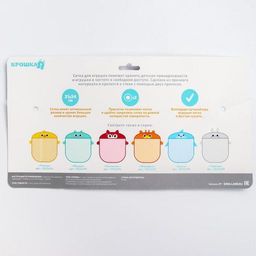 Сетка для хранения игрушек на присосках Зайчик - Крошка я фото 8