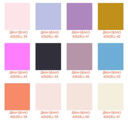 Шапка Дези (флис) - Ferz фото 3