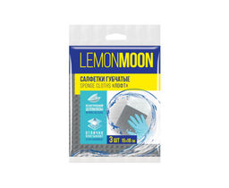 Цена за 2 шт. Салфетка целлюлозная 150*180 3шт ЛОФТ Lemon Moon Арт. L505