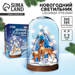 Светильник новогодний «Сказочный лес»