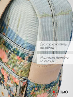рюкзак AMELI 2 5 - Gallato фото 3