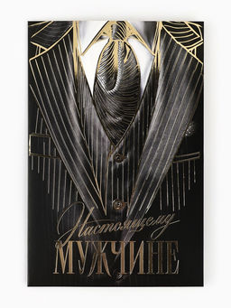 Цена за 10 шт. Открытка «Поздравляю», тиснение, 12×18 см