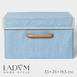Короб для хранения с крышкой LaDо́m «Франческа», 33×25×19.5 см, голубой