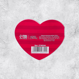 Цена за 20 шт. Открытка-мини двойная Для тебя, 14 февраля, 7?6 см