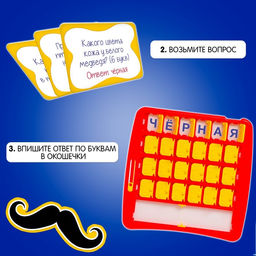 Настольная игра Поле невероятных чудес - Лас играс kids фото 3