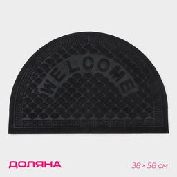 Коврик придверный Доляна «Спираль», полукруглый, влаговпитывающий, без окантовки, 38×58 см, цвет МИКС