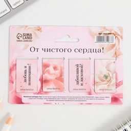 Набор магнитных закладок 4 штуки на подложке Любимому воспитателю - Artfox фото 3