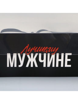 Цена за 5 шт. Коробка для капкейка, кондитерская упаковка, 6 ячеек «Самый Лучший», 23×16×7.5 см