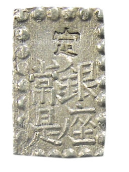 1 шу 1854-1868 года Япония