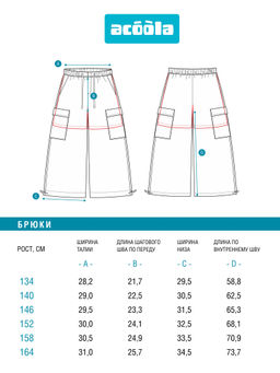 ACOOLA / Брюки детские для девочек Liam белый  фото 9