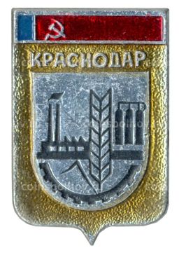 Значок Краснодар