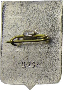 Значок Новгород