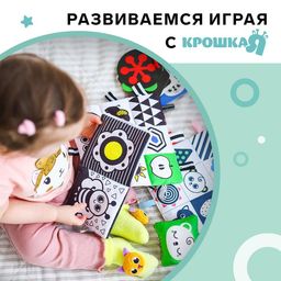 Петельки. Платочек - шуршалка по методике Г. Домана Мои первые цвета, 20х20см, Крошка Я  фото 16