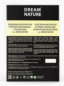 Подарочный набор женский DREAM NATURE Drakkar: шампунь и гель-крем для душа по 330 мл