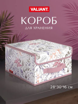 Короб стеллажный с крышкой, малый, 28*30*16 см, BOTANIC LILAC, шт
