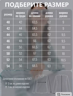 Лонгслив качество пенье фисташковый тельняшка - Binita фото 11