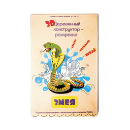 Детский сладкий новогодний подарок Гигант - Рубин фото 2