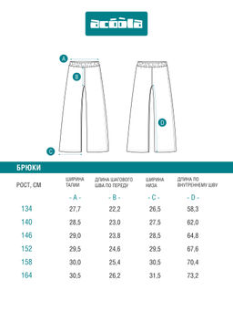 ACOOLA / Брюки детские для девочек Bia_pt черный  фото 3