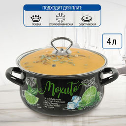 Набор Мохито-1-Экстра стиль