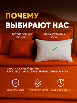 Подушка Grand Hotel 50*70