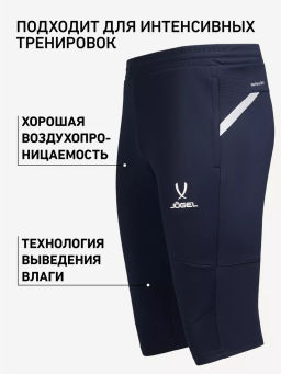 Брюки тренировочные JOGEL DIVISION PerFormDRY Pro Training Pants 3/4, темно-синий фото 12