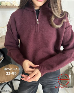 Кофта женская на замке