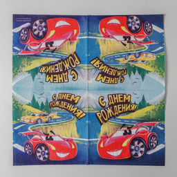 Цена за 2 шт. Салфетки бумажные 25×25 см «С днем рождения», 20 шт.