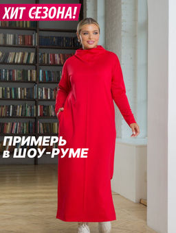 Платье С-617 (вискоза 50%) в шести расцветках - Ajour фото 24