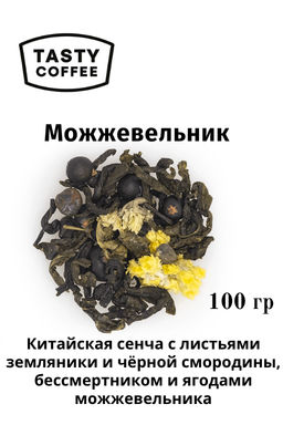 Чай Можжевельник