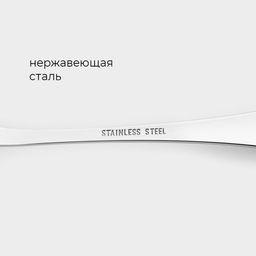 Цена за 6 шт. Ложка столовая Magistro Versal, длина 20.5 см, толщина 2.5 мм, нержавеющая сталь, серебристый  фото 2