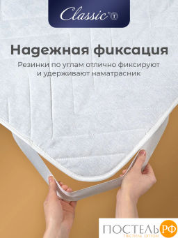 Hаматрасник стеганый Classic by T БАМБУК В ХЛОПКЕ хлопок-тик  фото 11