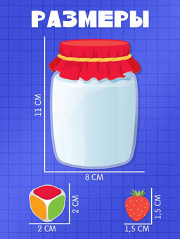 Развивающий сортер «Собирай урожай»
