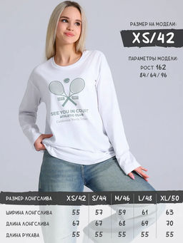 лонгслив 1ЖДЛД5036001 - Апрель фото 4