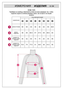 VILATTE / Свитер тонкой вязки в рубчик из вискозы  фото 7