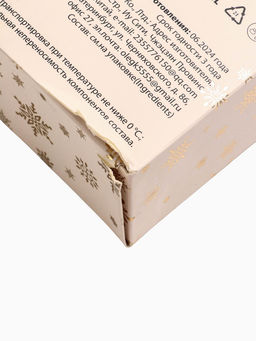 УЦЕНКА Набор №5 Золотая серия - SB BEAUTY фото 14