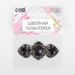 Цена за 2 шт. Декоративная застёжка, 6.3×2.8 см, цвет чёрный