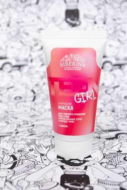Маска для глубокого очищения кожи лица против прыщей, угрей и чёрных точек с цинком - Siberina фото 4