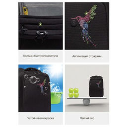 RG-566-8 Рюкзак школьный