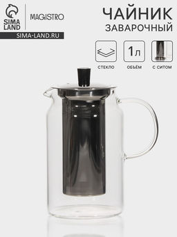 Заварочный чайник Magistro Созидание, 1 л, металлическое сито, стекло