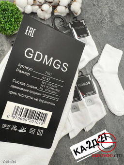 Мужские короткие носки, 10 пар