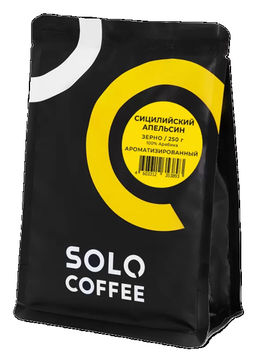 Кофе в зернах Solo Coffee Сицилийский апельсин (100% арабика), свежеобжаренный  фото 5