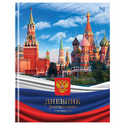 Дневник тв. об., 1-11 кл. "Дневник российского школьника" (Д5т48_лг 08375, BG) глянцевая ламинация