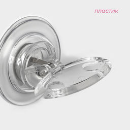 Держатель для зубных щёток самоклеящийся Доляна Elemental, 66.56.5 см, прозрачный  фото 2